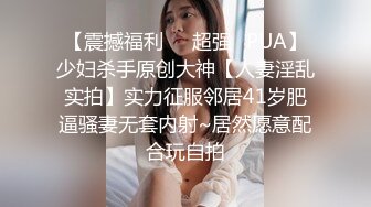 学院女厕偷拍黑裙少妇❤️多毛的肥鲍鱼不停蠕动