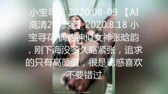 露脸 01年美容店前台小妹，被我约出来了,酒店美美的操一番