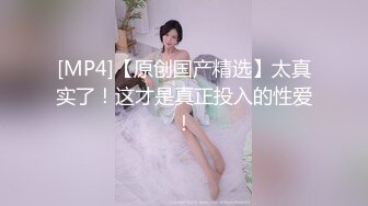 FSOG-074 cola酱 性欲超强的萝莉女友 扣扣传媒 x 91Fans