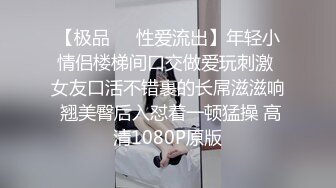 难得一见粉嫩美穴小姐姐，腰细美臀无毛小穴，振动棒抽插水很多，翘起屁股掰穴