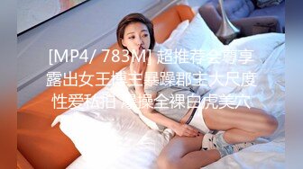 【AI换脸视频】周也 与圣诞女郎的激情性爱 无码