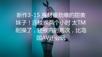 颜值裸舞福利姬【晴野】第三弹3V，大奶微胖，抖奶裸舞，道具插穴自慰，很有节奏感270分钟