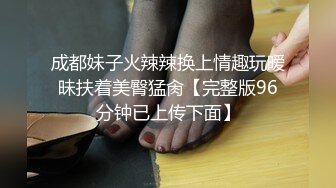 十二月最新流出夜总会KTV 女厕偷拍小姐尿尿一对年轻男女干柴烈火直接在厕所里口交后入