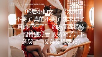 【年度核弹❤️极品淫乱】极品超美女神『小鲸鱼』超级刺激约炮 小鲸鱼与胖总酒店露出做爱 差点被发现 沈峤口爆JK萝莉