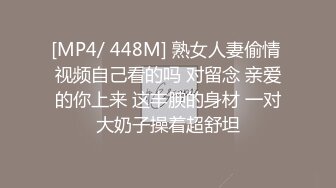 风骚的小少妇露脸三个洞都被大哥玩了，69口交大鸡巴让大哥爆草菊花道具插逼，浪叫呻吟各种姿势蹂躏精彩刺激