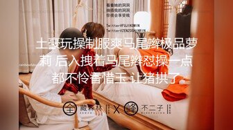 真实良家的寻欢之旅，【推油少年】，偷拍寂寞人妻来做SPA2