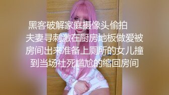 《百度云泄密》美女空姐下班后和金主爸爸的淫乱私生活遭曝光 (1)