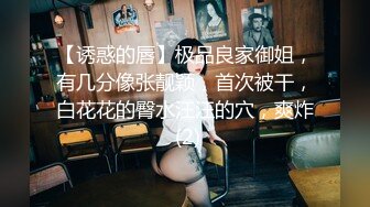 素颜出境眼镜伪娘TS仙仙 苗条的身材棒棒的鸡巴，假肉棒温柔插菊花，插射好多精液哦~