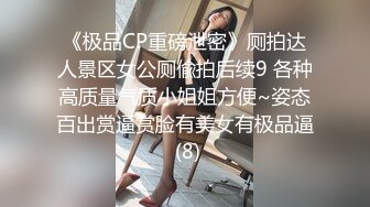 91制片厂 KCM095 隐形药水色房东偷窥美女租客 白葵司