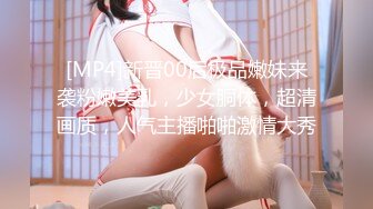 STP28382 【爆乳女神究极重磅】极品爆乳网红女神『麻酥酥』十月新作《白丝女仆妲己》极品COS骑乘高潮爆浆