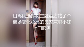 商场女厕偷拍厚底鞋美女 杂毛大肥鲍