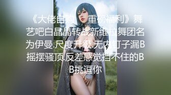 【新片速遞】极度淫骚美女小姐姐！掰开骚穴里面好湿！抓着屌猛吸，第一视角操逼，搞得不尽兴黄瓜自慰[657MB/MP4/01:10:41]