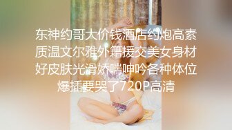 STP33326 甜美肉嘟嘟美女！玩起來超級騷！無毛騷穴雙洞齊插，翹起大肥臀後入爆菊，假屌椅子上騎坐