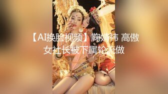 STP27709 《硬核重磅福利分享》中秋重磅福利刷礼物女主播请榜一大哥吃月饼最后被中出内射