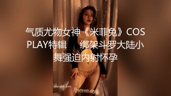 [MP4]蜜桃传媒-强爆我的一日女友 猥琐粉丝强行插入女神 蜜桃代言女神陈圆圆