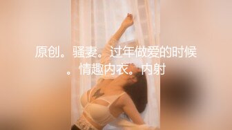 國產自拍 大胸白嫩女自慰