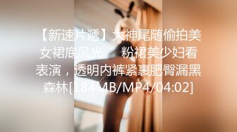 [MP4/ 595M] 探花大神老王1600元约了一个19岁170CM极品身材学生妹，身材苗条，各种配合姿势