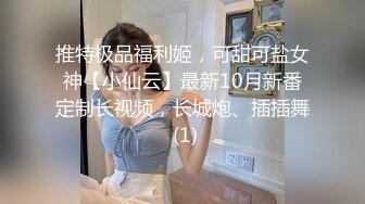 STP30651 瘦子探花酒店约炮❤️身材苗条的美乳兼职靓妹居然提出想做人家男朋友被妹子一口回绝