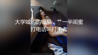 巨乳骚货躺在床上白皙大奶波涛汹涌，和炮友啪啪深入虎穴