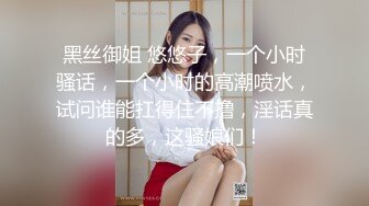 ✨极品美少妇✨河南郑州乱伦小姑姑，她老公经常不在家，口爆内射简直爽歪歪！