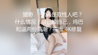 PMC-339.莫夕慈.意外发现合租女室友在黄播.气质少女私下竟如此淫荡.蜜桃影像传媒