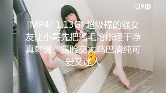 无套少妇炮友