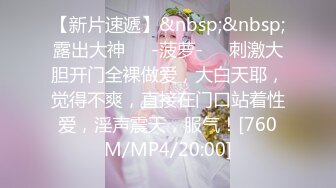 STP27733 粉红色奶头小姐姐！干净无毛小穴！特写舔逼抽插，躺着掰开逼尽情输出，骑乘位美臀上下套弄