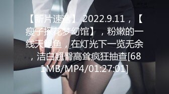 老哥大保健找了个扎着辫子大奶妹子TP啪啪 按摩乳推扣大力猛操非常诱人