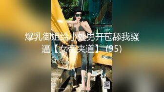 ❤️【精品泄密】大_连海_事学院张_帆等7位美女自拍外泄49P 29V (2)