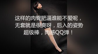 2024年9月，20小时核弹！36D大奶美少女快被干死了！~【豆奶豆奶】，现在的小妹妹发育太好 (2)