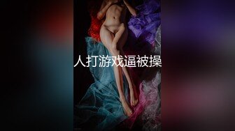 浓妆艳抹的老女人吃着大鸡鸡