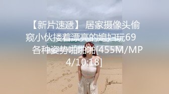 超嫩粉沐洱粉葡萄神仙小姐姐,這水嫩鮑魚嫩的宛如少女,看著就很甜