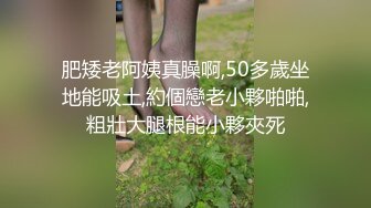 短发女神上位骑乘位卖力磨豆腐、看那娇喘的绯红脸神是真的爽到了，轻柔一声：我不行了。真是击中男性荷尔蒙爆发！