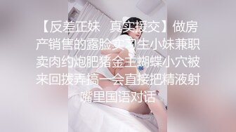 [MP4/ 947M] 风靡一时的网红生物老师-闵儿- 白色情趣内衣，小黄瓜削皮，滋润嫩穴