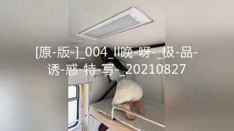 性感情趣内衣长腿女孩撅起大屁股阴户菊花完全张开后入前插啪啪刺激