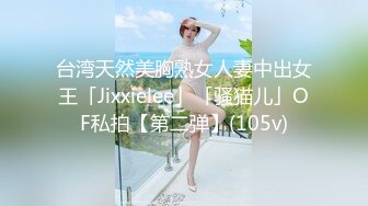 (sex)20231107_小仙女超级粉_1509444964