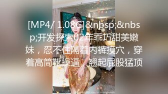 [MP4/ 2.19G]&nbsp;&nbsp;爱情故事，小憩二十分钟，舌吻调情，把手伸进内裤帮她高潮