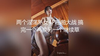 【全網首發】《極品綠茶婊☀私拍》高顏值大長腿外圍女神【兔子維維安】定制私拍，少爺豪宅上門服務兔女郎情趣廚房做飯被激情啪啪口爆～原版高清.mp4