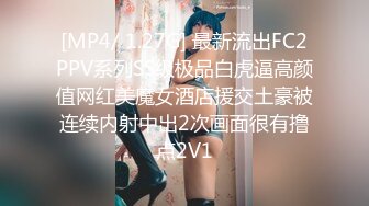 [MP4/ 1.27G] 最新流出FC2PPV系列SS级极品白虎逼高颜值网红美魔女酒店援交土豪被连续内射中出2次画面很有撸点2V1