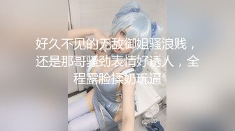 2024年7月新作，推特人气女神，【前女友礼酱】，前男友拍第三视角，大鸡巴学长猛干，各种服装应接不暇 (2)