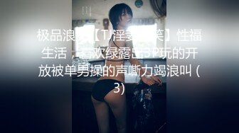 性感黑色轻透薄纱情趣睡裙 多面视角演绎完美身材极致展现[80P/700M]