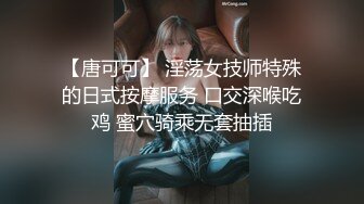 又一个可爱漂亮的美女下海特别开朗小小少女多种棒棒自慰