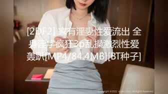 【新速片遞】 ✨探花寻欢酒店2K约巨乳小姐姐，颜值和身材真是没得说，穿着情趣制服沙发上按头深喉，各种姿势暴操骚出天际淫叫不止[276MB/MP4/57:41]