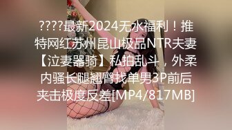 【新片速遞】&nbsp;&nbsp;三个00后小妹妹！女女互舔小穴！头套男操逼，主动骑乘位抽插嫩穴，妹妹轮流吃屌，掰开小穴特写[870MB/MP4/01:15:50]