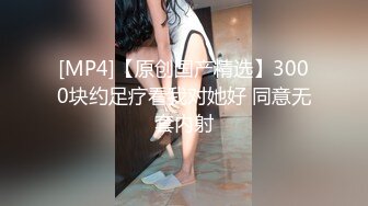 ✿风骚小少妇✿老公热衷去钓鱼，妻子趁机出轨新来的男同事，进门来不及脱衣服就自己摸奶子发情了，极品美少妇