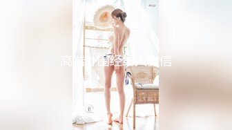 温柔端庄人妻✿网红反差女神〖米菲兔〗BunnyMiffy-AI少女来了！不要打游戏了，跟我一起玩吧-