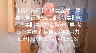 【新片速遞】巧克力超级大骚B，真会玩❤️大奶大屁股,三管齐下，填满所有骚洞，心灵上的沟通❤️更渴望身体上的沟通！大屌插入身体爽歪！[1G/MP4/01:25:54]