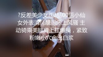 办公楼女厕牛人暗藏摄像头偷窥众多的美女职员来嘘嘘 (6)