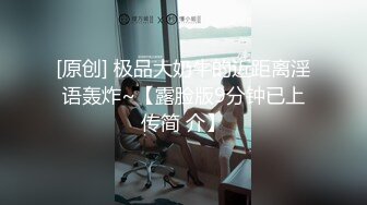 【AI换脸视频】金泰妍[Taeyeon]少女时代 医生对患者的治疗 二