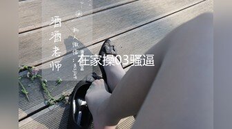 极品资源震撼首发抖音网红反差母狗『奶咪』魅惑特辑 性感开档黑丝 双洞齐开自慰玩穴 高清私拍88P 高清720P版